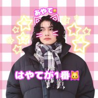 ใใใฆ๐ฑ (@ayate_125) 's Twitter Profile