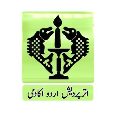 upurduakadami's profile picture. Official account of Uttar Pradesh Urdu Akademi — Dedicated to the promotion of Urdu language and literature.
An initiative of the Government of Uttar Pradesh.