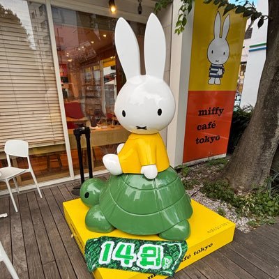 うさ²(・×・)🐰📻😎👍🎙さんのプロフィール画像