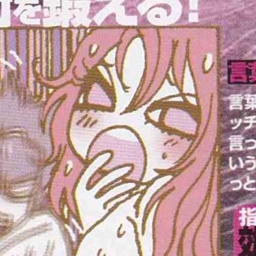 GYARU info & semi shitpost blog! (not JP but fluent) not a minor! 「ギャル•テロリスト」公式🌺大体ギャル文化について情報や意見と後適当にも投稿してます〜⭐️ほぼ英語なんですけど日本語ペラペラです〜(о´∀`о) ✨ よろぴく