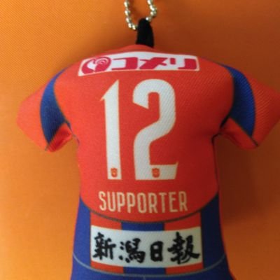 アルビレックス新潟を市陸の頃から応援してます。クスッと笑えるポストができる人が好きです。無言フォロー失礼します。