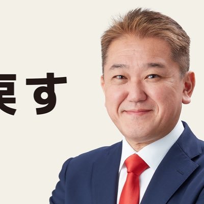 『日本誠真会の病を治す!』 日本誠真会を蝕む病原菌 木原功仁哉と祖国再生同盟は日本誠真会から出ていけ! 自由な意見大歓迎! 被害者の声、各種情報もお待ちしています よしりん目を覚まして!