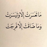 السامر (@allhdyf84740) 's Twitter Profile Photo