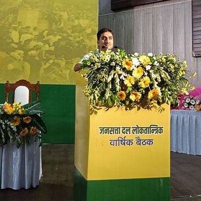 !! Social Media Team JansattaDal Loktantrik Pratapgarh & Vice President Of Student Union JansattaDal !! 🕉🇮🇳
@Raghuraj_Bhadri 💪
माता❤️पिता का आशीर्वाद🙏