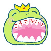 ゲロリンヌ (@gerokizoku) 's Twitter Profile Photo