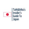 taiki_phrases's profile picture. N2/N3 but still lost at Tokyo stations? We teach the real phrases Japanese people use.
https://t.co/Npzng07gev