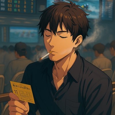いっぷくさんと申します🚬 競艇の展開予想をしています。無料予想も毎日あげてます。有料予想は100円〜300円でnoteにて販売してます。しっかりみんなで勝って美味しいご飯食べましょう🍺🍺🍺 https://t.co/ZiXd7QOXQt