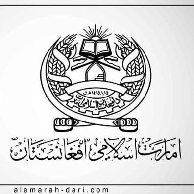 د یوه آزاد ، خپلواک ،اسلامي ، او جنګیالي افغانستان په هیله
