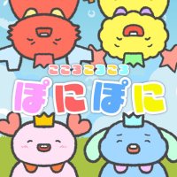 こころころころ ぽにぽに (@k_poniponi) 's Twitter Profile