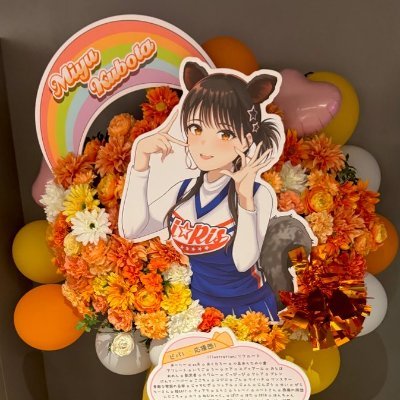 i☆Ris 久保田未夢さんにフラワースタンドを贈るための企画アカウントでした!ご参加下さった皆様、本当にありがとうございました!
