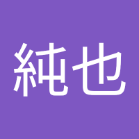 藤村純也 (@bsd2nbqntm53757) 's Twitter Profile