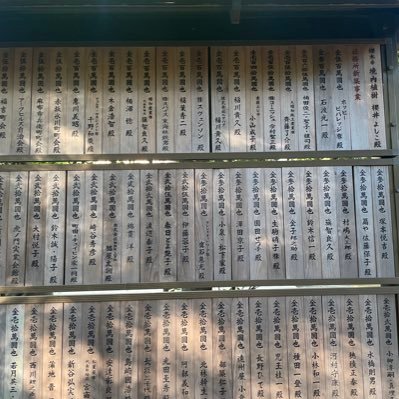 エンタメ情報局さんのプロフィール画像