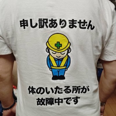 okinawa_keirin's profile picture. はいた〜い🖐️ぐす〜よ〜ちゅ〜うがなびら🤗 ゆたしくうにげ〜さびらm(_ _)m アラフォーのオバサン🤣お酒🍶🍺沖縄🌺競輪🚴佐藤慎太郎さん+川添輝彦さん伊藤颯馬君+沖縄勢😊ガールズは比嘉真梨代さんと鈴木美教さん推しデス。オートレースは伊藤信夫さん推し🏍沖縄民謡・THE BOOM好きのアカウントです。