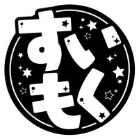 「彗星は木星と夢を見る」企画本部 (@suimoku_dreams) 's Twitter Profile
