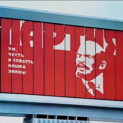 Middle-aged revolutionary. Marxist-Leninist. Blocked by Spiked, the CWU and the Workers Party of Britain. Tweets in a personal capacity.