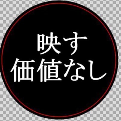 Karaagebentou12's profile picture. 色んなゲームやアニメのオタクです
どんどん話しかけて下さい！
性別はご想像にお任せします最近ロスワにハマりつつある…