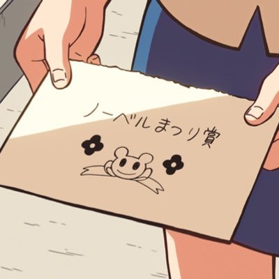 いびきちゃんさんのプロフィール画像
