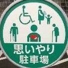 ハートプラス Profile