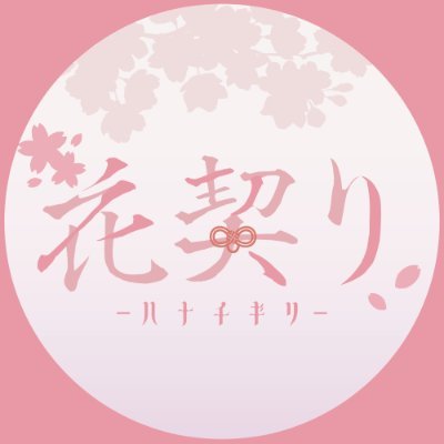 ♡ちゅん♡ページ ちゅん@原稿中 (@chun00c00) / X