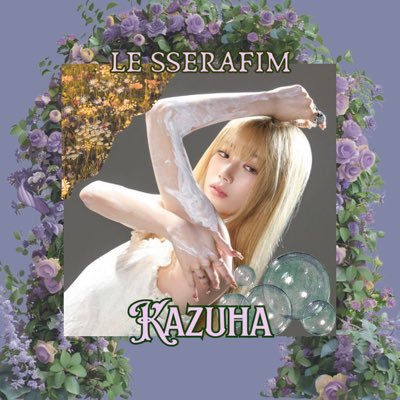 2003, Kazuha Nakamura.