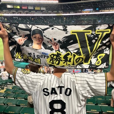 05 兵庫➡️東京 パ・リーグは楽天イーグルス推し🦅 🐯現地11勝8敗1分け 楽天現地 1勝1敗1分け
