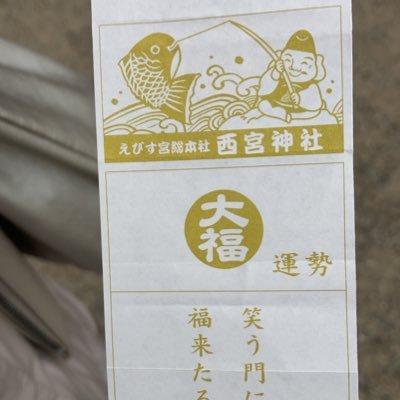 abc44ce77980455's profile picture. アカウント変わりました 引き継ぎ宜しくお願い致します 引き継ぎ小洒落たおっさんに磨きをかける為自己研鑽中 本物です→元のアカウントに戻れました！