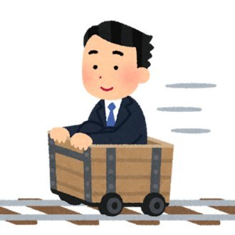 40代独身サラリーマンです。
資産が3000万を超え、コーストFIREを達成。
株式投資は高配当株、米国株、デイトレ中心。
noteも書いています。