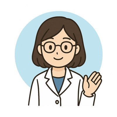 関東エリアで培養士をしています🔬 情報収集目的かつ、自身とクリニックの成長のためにも他施設の培養士さんとの交流ができればと思いアカウントをつくってみました🙇♀️よろしくお願いします🌱 卵子学会認定資格あり◎ (アイコンは似てません)