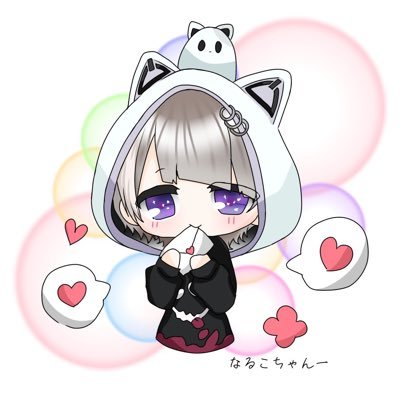 何処にでもいる雑草です。配信中頂いたGIFTへのありがとうの気持ちを主に発信しています🐾#なるこーる依存性 なるこへのartとか▶︎#なるこーる注入中