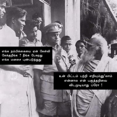 Gowrisanka56103's profile picture. Aathikkam thaan en ethiri 😎