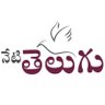 NetiTeluguNews's profile picture. "నేడు జరిగిందంతా, నెటి తెలుగు లోనే!"