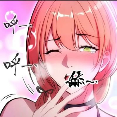 NoSakaiy's profile picture. sak