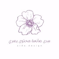 سِدى (@sidadesign) 's Twitter Profile