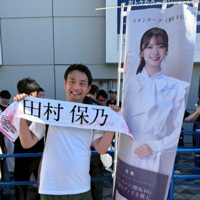 180/70/34 富山→名古屋→富山→東京/Cornet/Trumpet/ブラスバンド/吹奏楽/坂道グループみんな箱推し