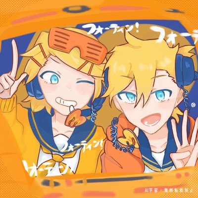 midori_02_02's profile picture. 鏡音への愛┊︎ボカロ中心雑多