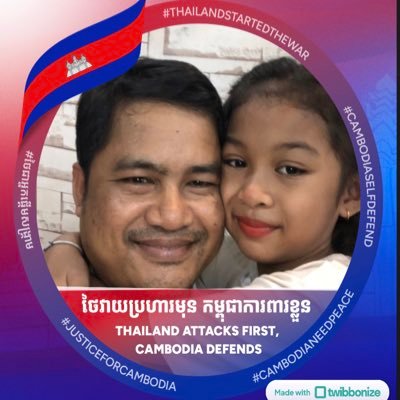 yinsreymom168's profile picture. 