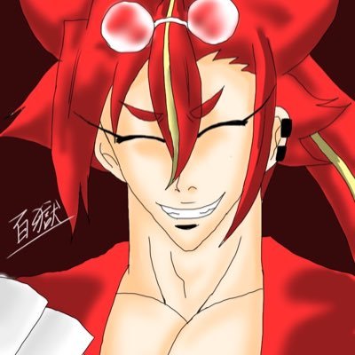 百獄戰嬷さんのプロフィール画像