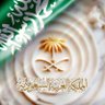 alyami3_tariq's profile picture. اللهمَّﷺصَلِّﷺوَسَـــلِّمْﷺوَبَارِك على سيدنا محمد وعلى اله وصحبه أجمعين
اللهم اكفني بحلالك عن حرامك واغنني بفضلك عن من سواك (حسابي للنشر وفعل الخير لوجه الله)