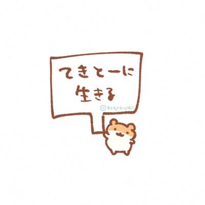 ゆた@じびじらぶ㌨