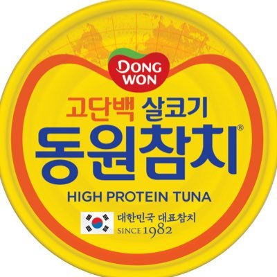 Dongwon Tuna Profile