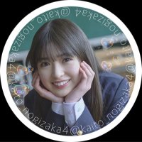 🍅かいと🌸⸜(*˙꒳˙*)⸝ (@kaito_nogizaka4) Twitter profile photo