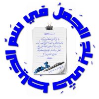 Mutaz Hassan (@hassan_mut28902) 's Twitter Profile