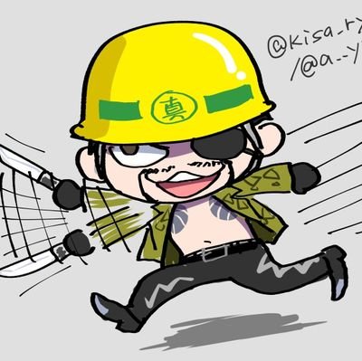 成人済│龍如新参者│IQ低め│🐍中心雑食│
腐要素有│CPは何でも好き。左右概念が希薄。完固定じゃなさそうな方を少しずつフォロー失礼いたします。おすすめタブから拝見しています。フォロバご無理なさらず│ネタバレあんまり配慮できていない│オタ活以外興味ない人生│本体→ @a__yu__ki