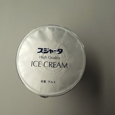 主に天地無用!・みなとカーニバル、グリッドマンにハマってます。Z900に乗ってます。東京、湘南、岡山に出没しています。 天安門事件