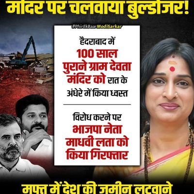 नीरज शाही Profile