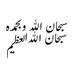 حساب أدعية (جمال كنكوني رحمه الله) (@jamal572025) Twitter profile photo حساب أدعية (جمال كنكوني رحمه الله) (@jamal572025) Twitter profile photo