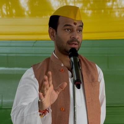 Tej Pratap Yadav Profile