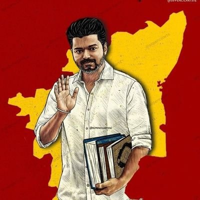 தமிழக வெற்றிக் கழகம் ❤️💛❤️
பிற்போக்கும் எல்லா உயிருக்கும்!