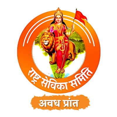 राष्ट्र सेविका समिति | स्थापना: 1936, विजयदशमी | संस्थापक: वंदनीय लक्ष्मीबाई केलकर | मिशन: समृद्ध हिंदू राष्ट्र का पुनर्निर्माण | दृष्टिकोण: नारी देश की रीढ़ |