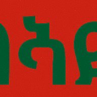 gabidread105's profile picture. CANTANTE